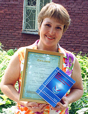 Петрова Марина Степановна, победитель конкурса «Моя педагогическая инициатива»
