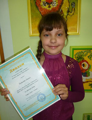 Позднякова Евгения, лауреат конкурса «Золотое рукоделие»