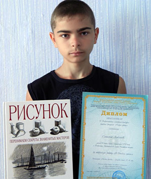Санников Александр, победитель конкурса «Радуга цвета»