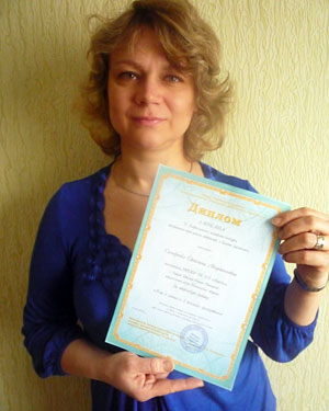 Семиренко Светлана Августиновна, лауреат конкурса «Золотое рукоделие»