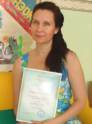 Шадрина Наталья Вениаминовна, лауреат конкурса «Мастер презентаций»
