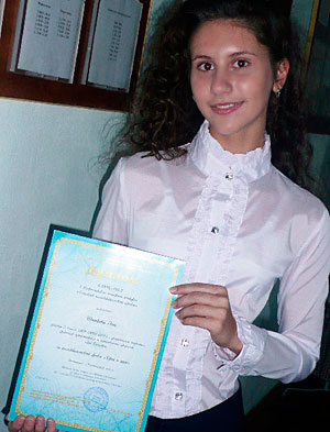 Шишкова Яна, лауреат конкурса «Детский исследовательский проект»