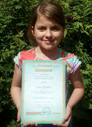 Слагина Маргарита, лауреат конкурса «Детский исследовательский проект»