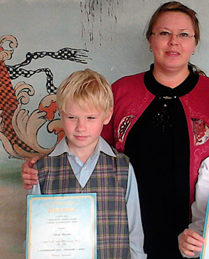Михаил Соболев, лауреат конкурса «Детский исследовательский проект», и его руководитель Сесюнина Лариса Геннадьевна.