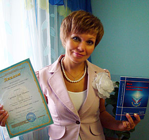 Сушникова Елена Ивановна, победитель конкурса «Моя педагогическая инициатива – 2011»