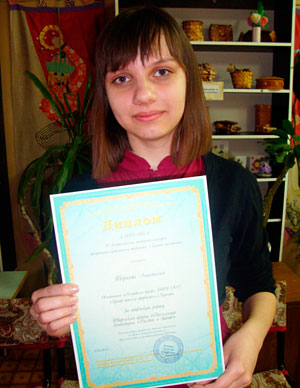 Теричева Настя, лауреат конкурса «Золотое рукоделие»
