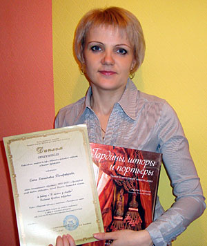 Е.Г. Томаровщенко - победитель конкурса "Золотое рукоделие"