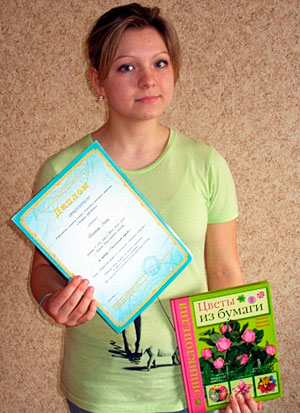 Тонкова Анна - победитель конкурса "Золотое рукоделие"