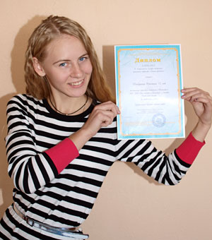 Тонкушина Кристина, лауреат конкурса «Золотое рукоделие – 2011»