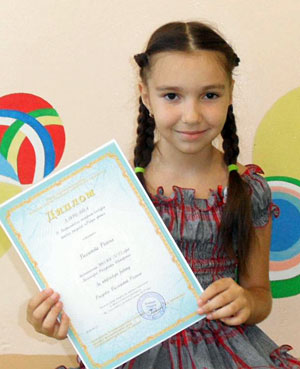 Вахитова Регина, лауреат конкурса «Радуга цвета»