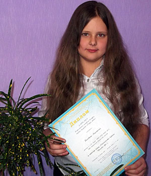Володина Анастасия, лауреат конкурса «Радуга цвета»