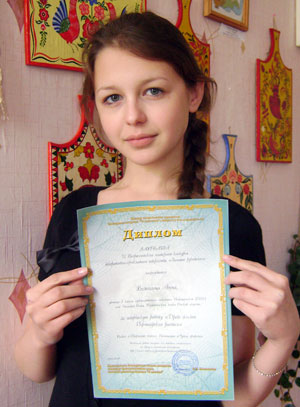 Волошина Анна, лауреат конкурса «Золотое рукоделие»