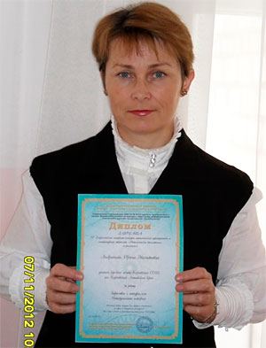 Андреянова Ирина Эвальдтовна, лауреат конкурса «Педагогическое вдохновение»