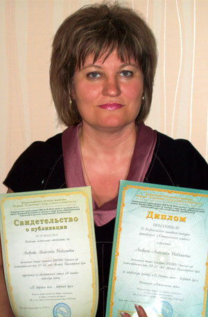 Андреева Анжелика Николаевна, победитель конкурса «Педагогический альбом»