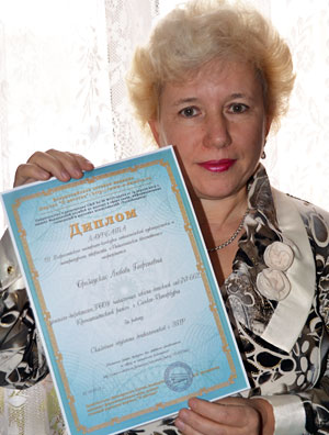 Брозаускас Любовь Георгиевна, лауреат конкурса «Педагогическое вдохновение»