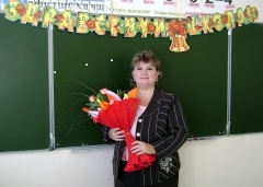 Александрова Елена Александровна