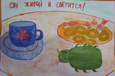 Рисунок Александры Надёжкиной